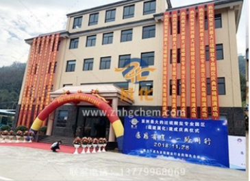 優(yōu)質(zhì)過硫酸鈉供應(yīng)商——福建省展化化工有限公司